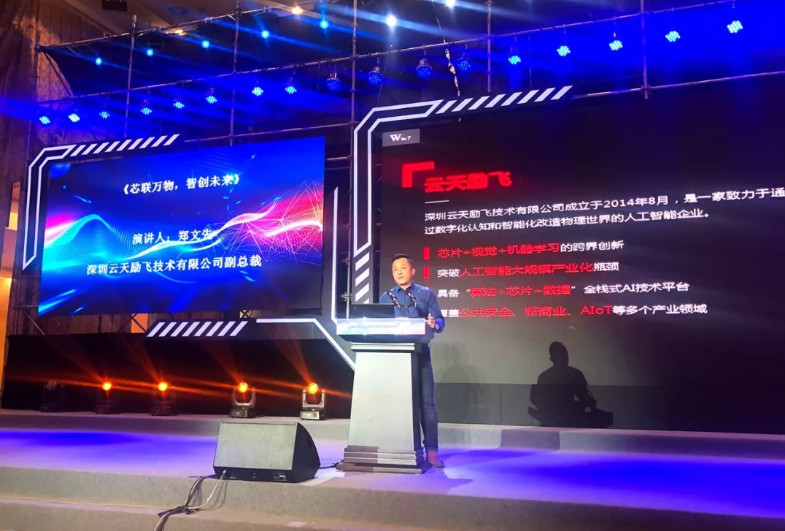 中国日报 | 米兰·(milan)参与起草的多项人工智能标准正式发布
